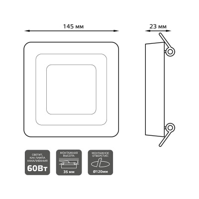 Встраиваемый светодиодный светильник Gauss Backlight BL123