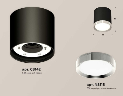 Комплект накладного светильника Ambrella light Techno Spot XS (C8142, N8118) XS8142003
