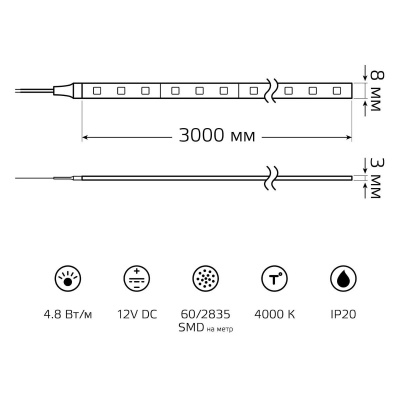 Светодиодная лента Gauss 4,8W/m 60LED/m 2835SMD нейтральный белый 3M BT004