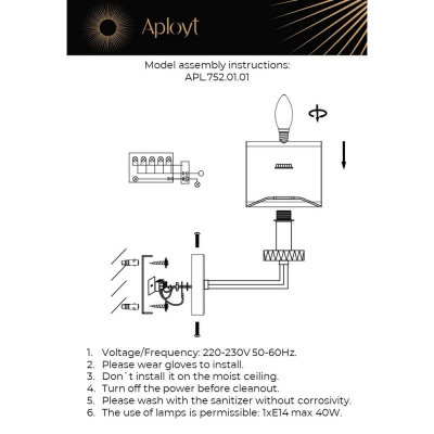 Бра Aployt Emelin APL.752.01.01