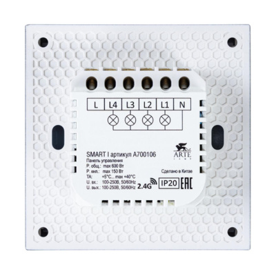 A700106 ПАНЕЛЬ УПРАВЛЕНИЯ SMART