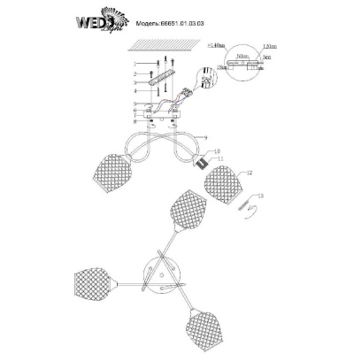 Потолочная люстра Wedo Light Imeri 66651.01.03.03