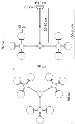 Люстра на штанге Arte Lamp BOLLA