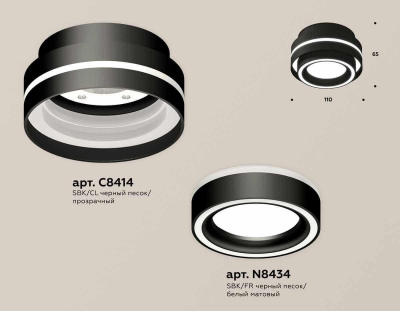 Комплект накладного светильника Ambrella light Techno Spot XS (C8414, N8434) XS8414003