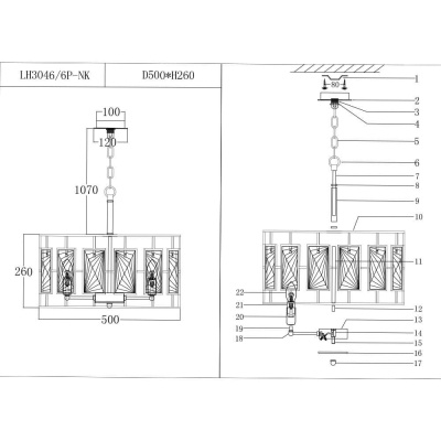 Подвесная люстра Lumien Hall Барумини LH3046/6P-NK