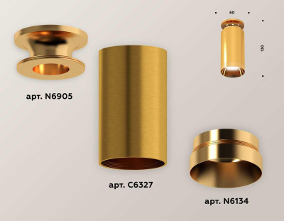 Комплект потолочного светильника Ambrella light Techno Spot XC (N6905, C6327, N6134) XS6327080