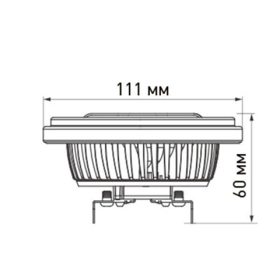 Лампа светодиодная диммируемая Arlight G53 12W 4000K прозрачная AR111-Fort-G53-12W-Dim Day4000 026884