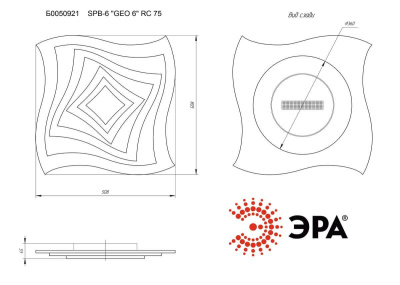 Потолочный светодиодный светильник ЭРА Geo с ДУ SPB-6 Geo 6 RC 75 Б0050921