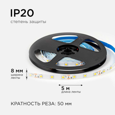 Светодиодная лента OGM 4,8W/m 60LED/m 2835SMD теплый белый 5M LSE-246