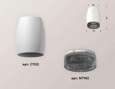Комплект потолочного светильника Ambrella light Techno Spot XC (C1122, N7192) XS1122011