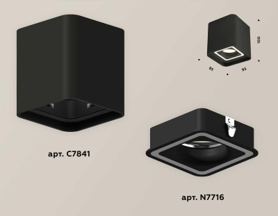 Комплект потолочного светильника Ambrella light Techno Spot XC (C7841, N7716) XS7841020