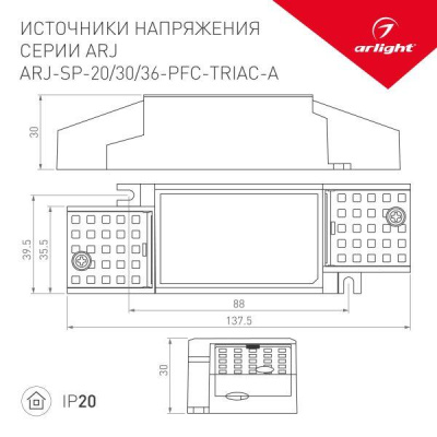 Драйвер Arlight ARJ-SP-30-PFC-Triac-INS 26-42V 30W IP20 0,5-0,7A 026052(1)