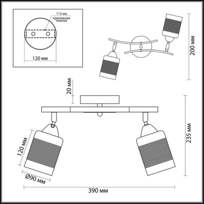 Спот Lumion Comfi Filla 3030/2CA