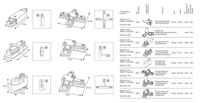 Заглушка торцевая для шинопровода Volpe UFB-Q121 C21 WHITE 10570