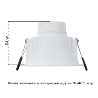 A2864PL-1WH СВЕТИЛЬНИК ПОТОЛОЧНЫЙ